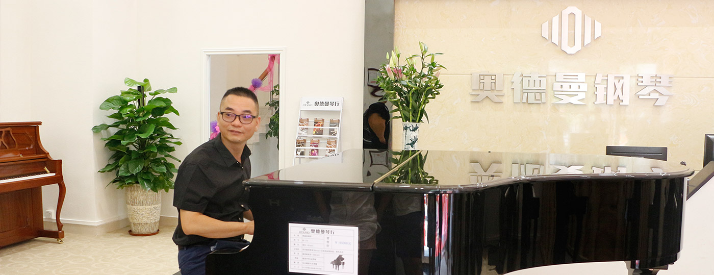 音樂(lè)體驗(yàn)中心