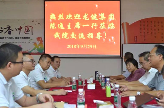 龍健集團2018校園創(chuàng)業(yè)講座