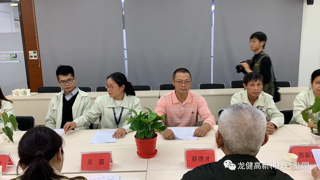 湛廉兩級總工會(huì)對省五一勞動(dòng)獎(jiǎng)候選人、龍健樂器技術(shù)總監(jiān)梁勇進(jìn)行考察