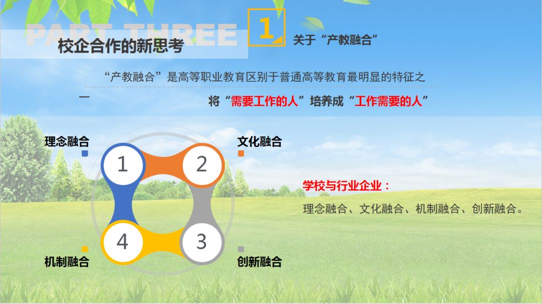 【茂職院/龍健集團(tuán)】龍健音樂文化學(xué)院掛牌成立