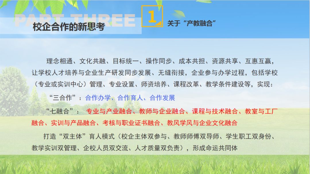 【茂職院/龍健集團(tuán)】龍健音樂文化學(xué)院掛牌成立