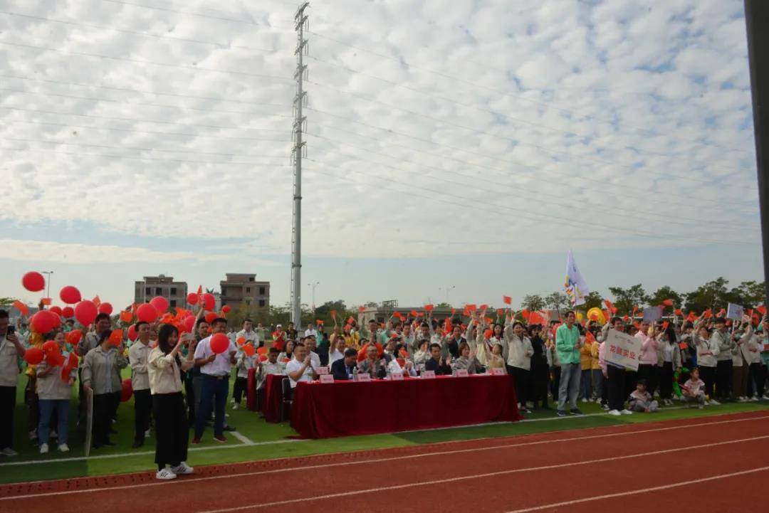 2021年龍健產業(yè)園第三屆冬運會精彩謝幕！